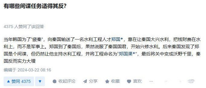 敌人想当间谍反被炸

                             