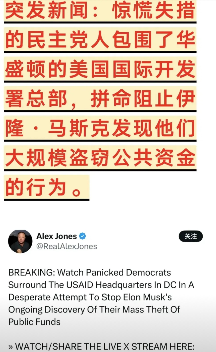 民主党有