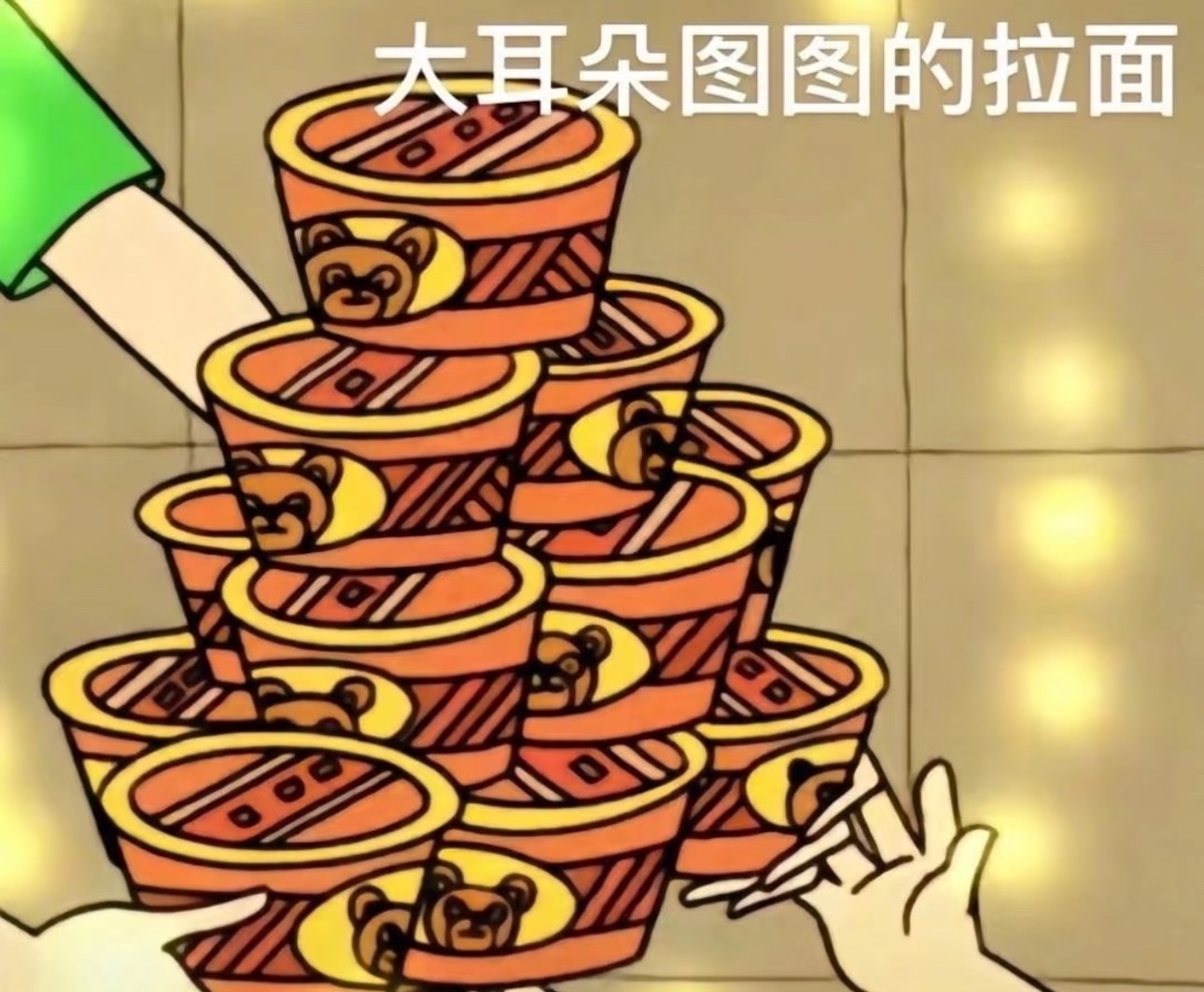 美味的蟹黄堡