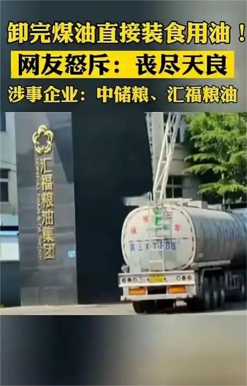 其实，集合100辆这种散装油罐车的轨迹，就能说明更多问题。到底是油货混装很普遍还