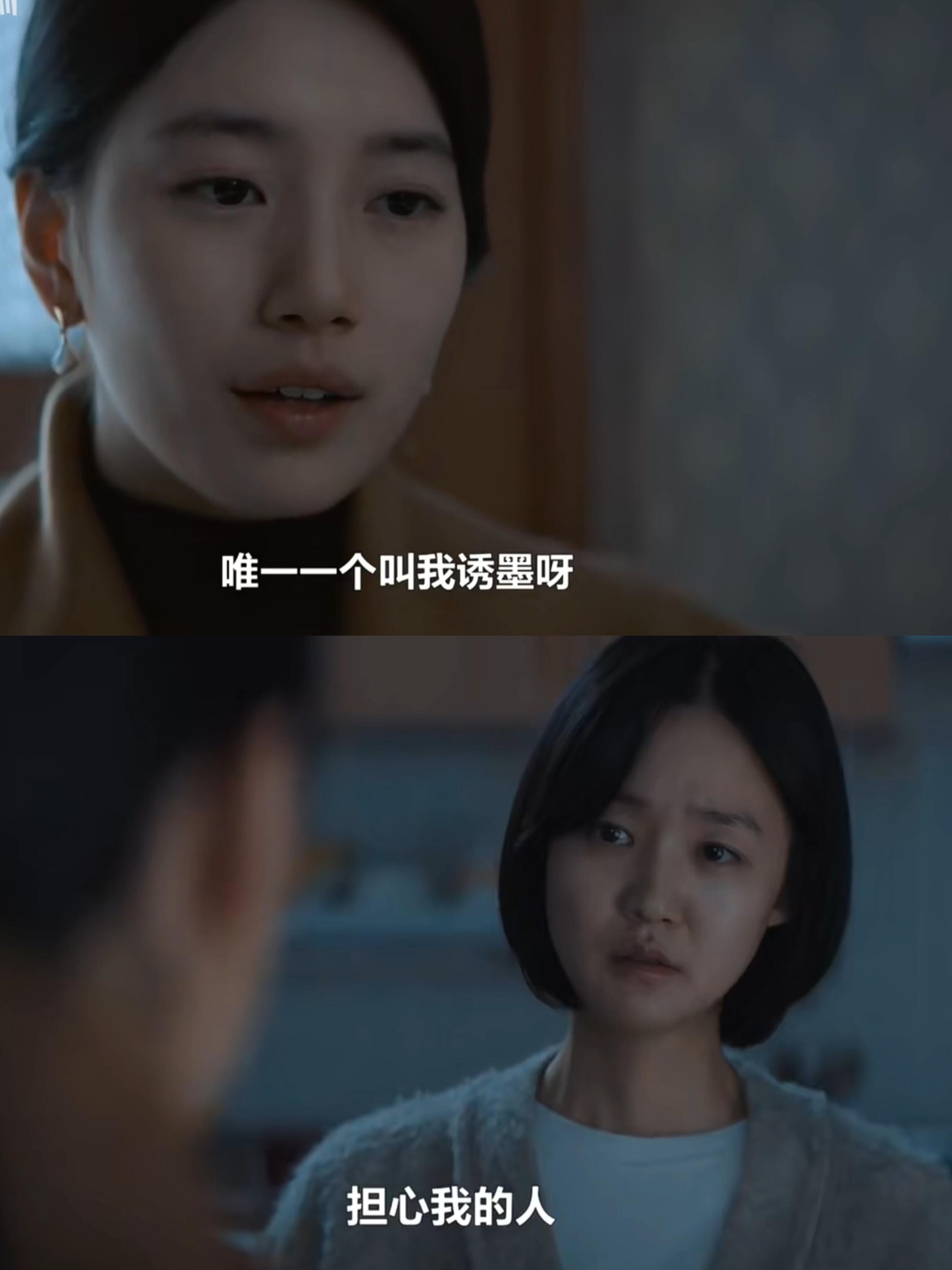 高处不胜寒，假名媛身边只有学姐叫她诱墨