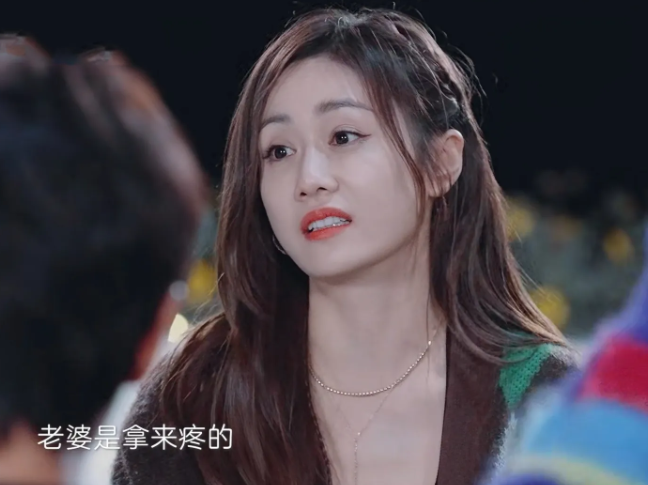 刘芸:“我觉得老婆真的不是拿来教育的，老婆是拿来疼的。”

张云龙反问:“那老公