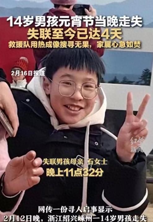 痛心！14岁少年，在元宵佳节，本该是和家人团聚的日子，却选择独自走向生命的终点。