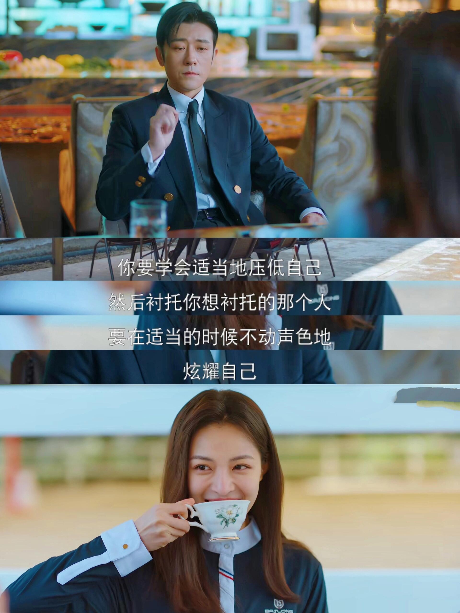 生活在别处的我：霸总妈式调教新人！