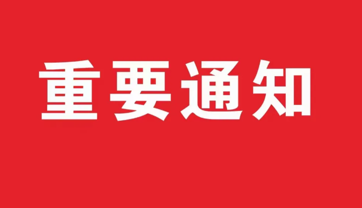 大家注意了，最近恶性案件频发，法官被杀，村长被杀，镇长被杀，县长被杀，行长被杀，