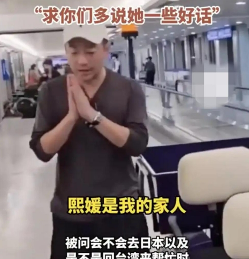据说大 S 去日本的时候，状态就特别不好，嘴唇都发紫了。咱都知道，嘴唇发紫很可能