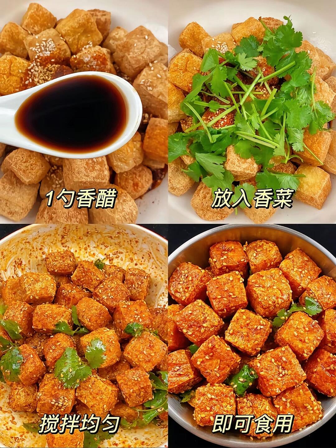 家人们，超级无敌好吃的麻辣脆皮豆腐来喽，当小零食吃也很不错的哦，校门口热卖美食！