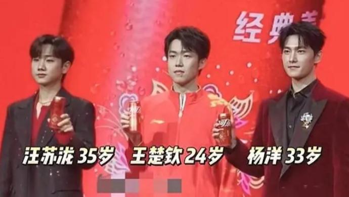 王楚钦参加活动，却被迫给杨洋让C位，小心翼翼与众人碰杯