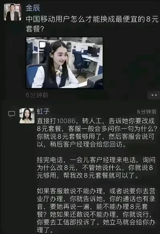 这是真的吗？大家成功了没有