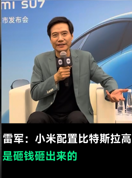 李斌：特斯拉有的我都有，我有的特斯拉没有
余承东：去美国测试智能驾驶，遥遥领先特