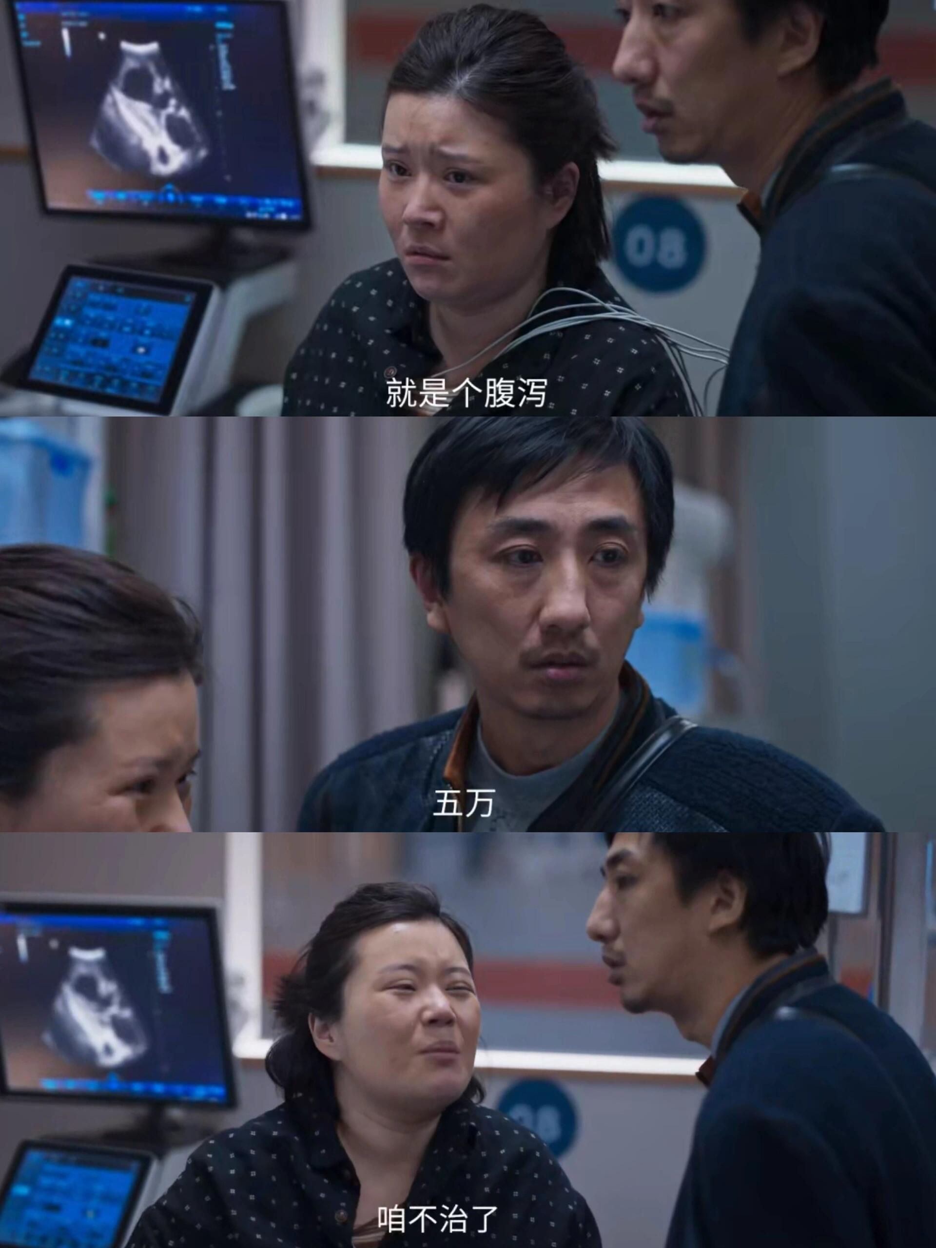 吃田螺，吃到要手术，我枯了！