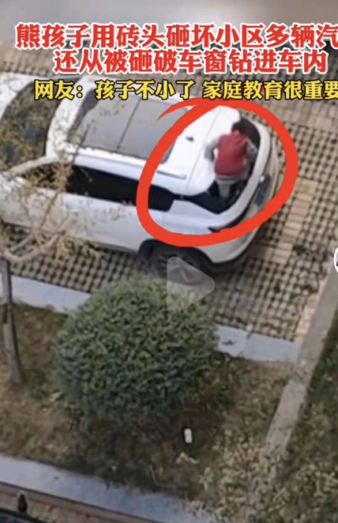 这熊孩子让爸妈哭晕在厕所