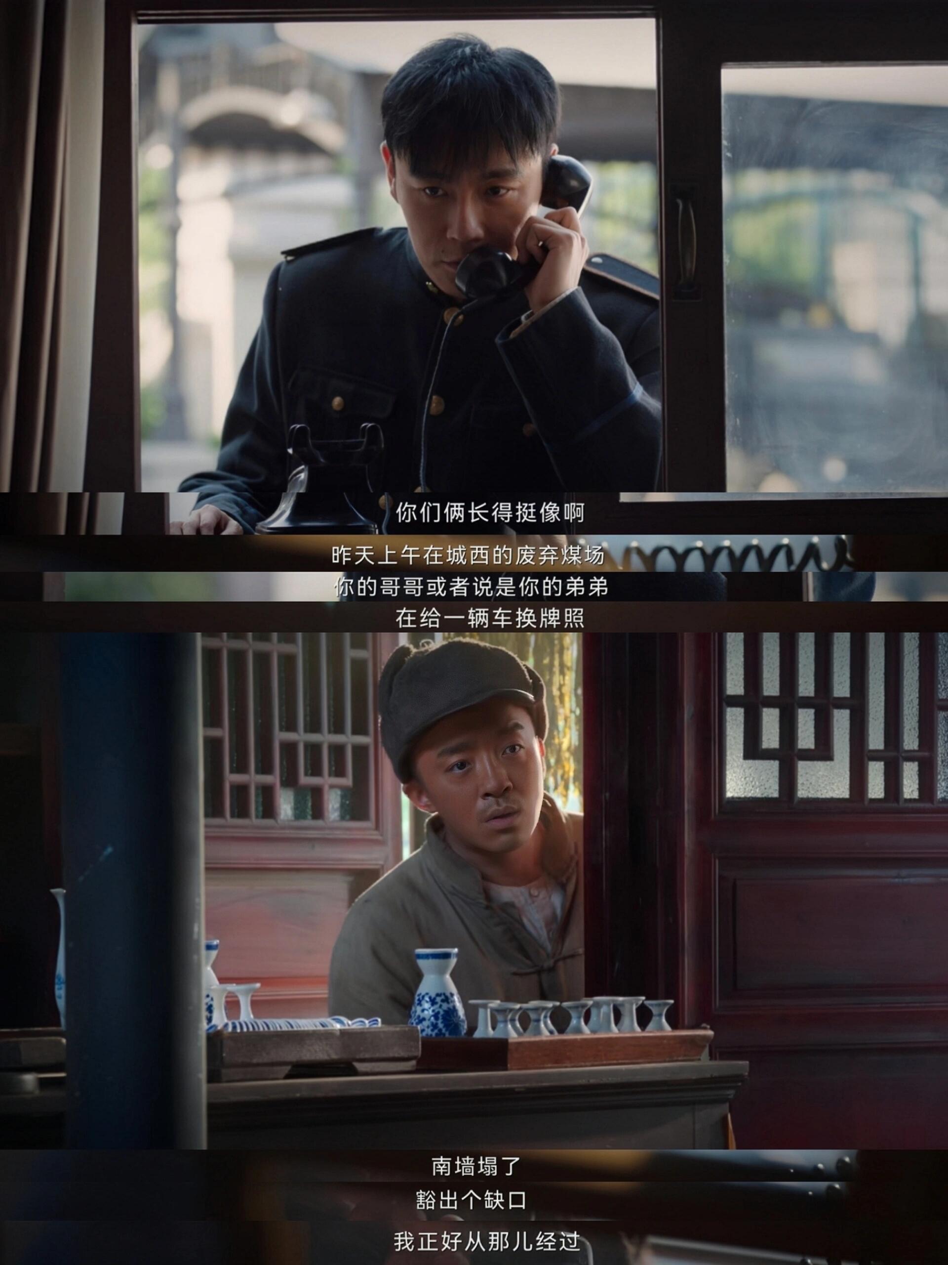 哈尔滨一九四四：这部剧把小人物拍出了精髓