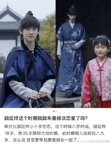 发出一声惨叫，谁让你们这么倒推知否的 ​