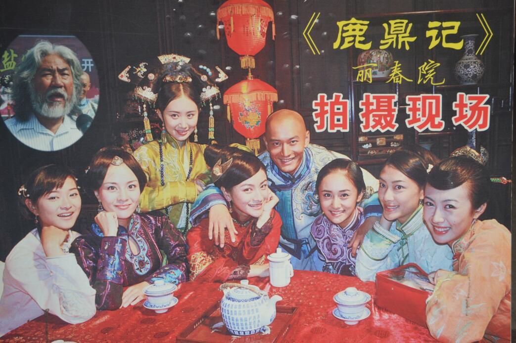 2006年，张纪中翻拍《鹿鼎记》，一开始是想找邓超演韦小宝，无奈被拒，最后竟然找