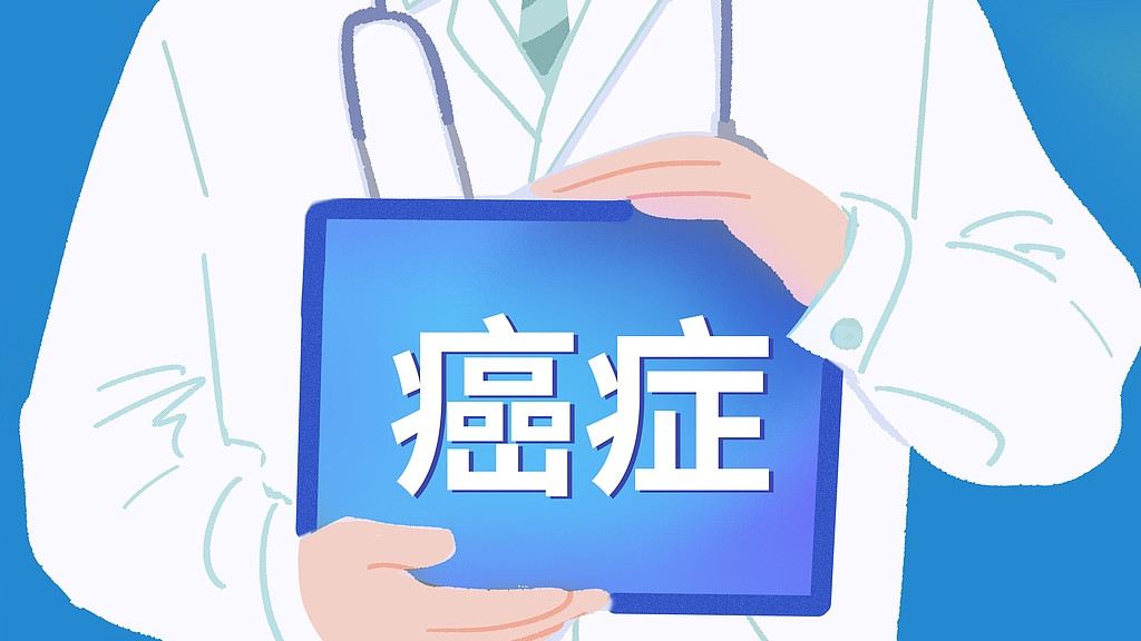 抓住癌症早期的5个信号