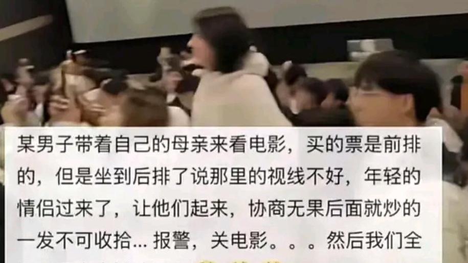 轻微处理，激怒民愤，后续如何？