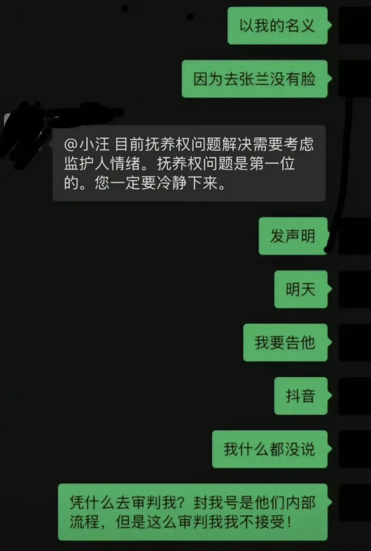 现在还有人觉得汪小菲“痴情”吗？

大s离世那两天，各种表演，菲菲们甚至还担心汪