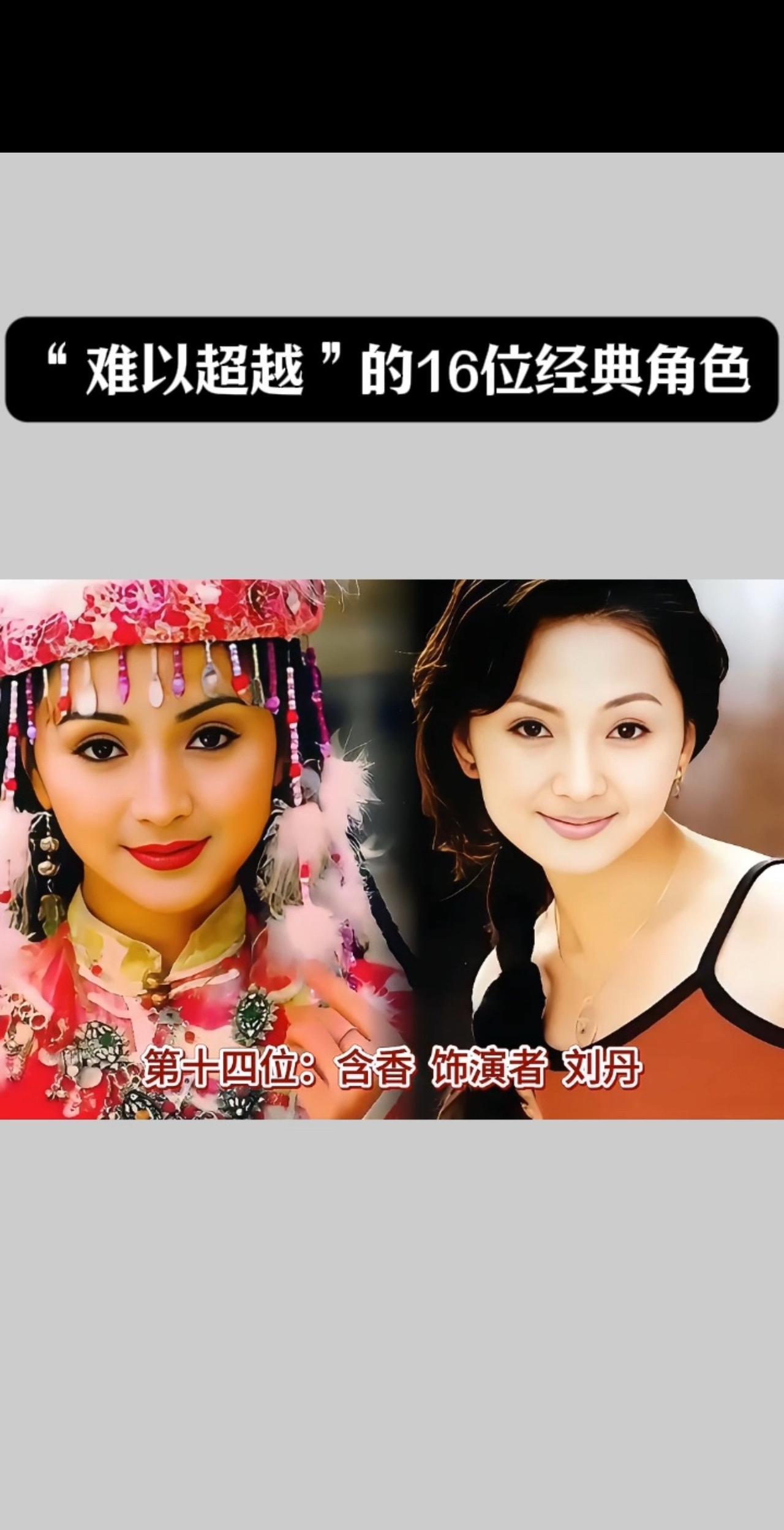 #娱乐圈大盘点 #娱乐圈 #娱乐那点事儿 #娱乐