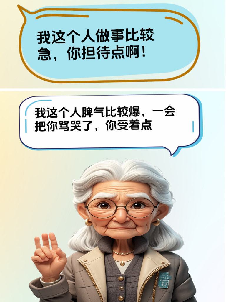 必知的怼人诀窍，旅行途中的 “奇葩旅友” 轻松应对