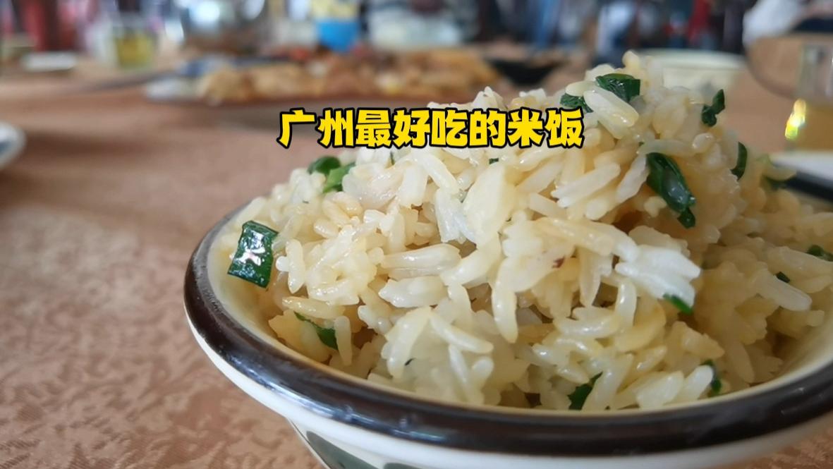 游客来广州朱村尝“瓦煲鸡饭”，一口气吃三碗，叹：最好吃的米饭