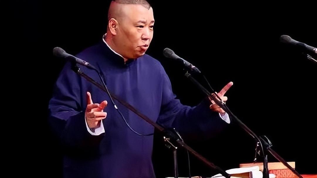 面对反郭联盟，郭德纲：“狗跟你抢道，让狗先过，一点都不丢人”