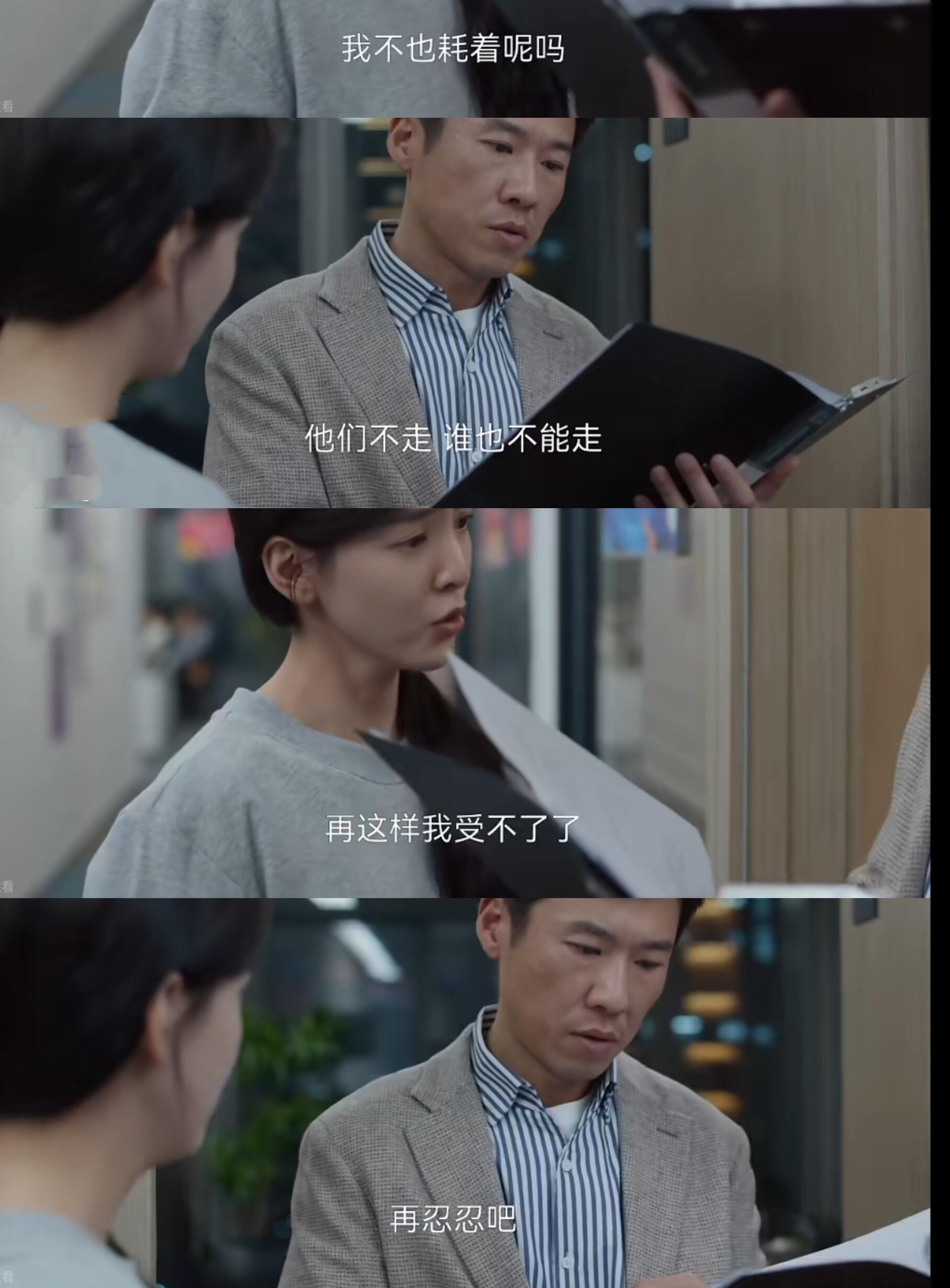 一看编剧就没少加班