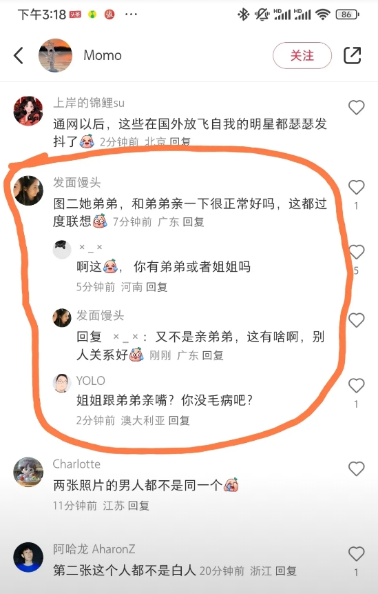 小红书上某些人，三观真的是太炸裂了，太炸裂了，太炸裂了。。。
是x压抑太久了，反