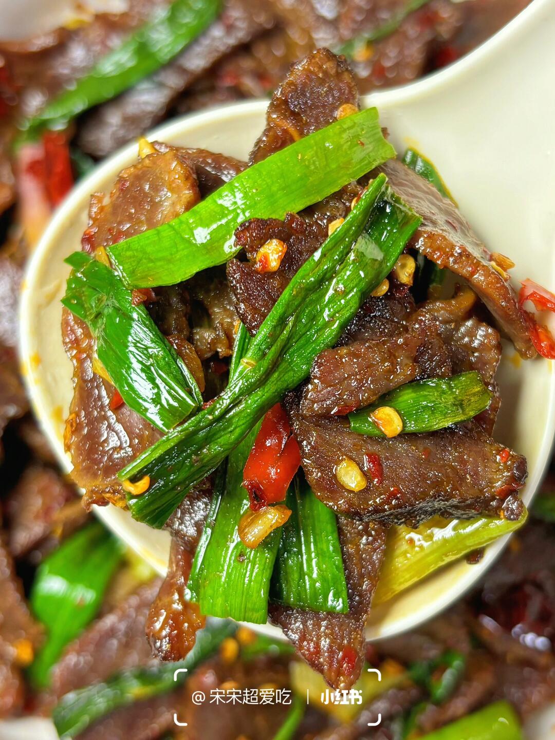 强烈建议大家把这道小炒腊牛肉纳入今年年夜饭清单里‼️因为真的巨巨巨好吃😋牛肉咸