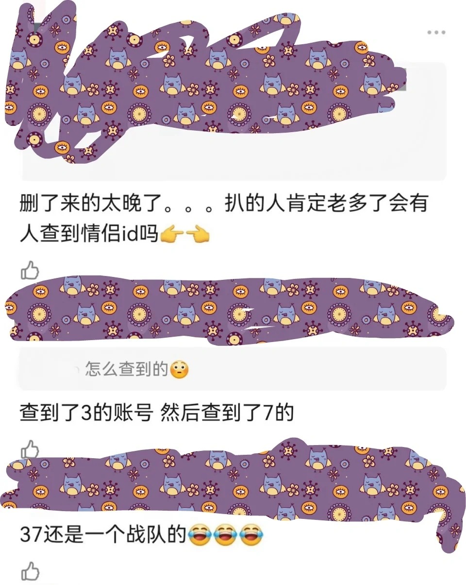 自己生活贫乏的人，才喜欢刺探别人的私事。
不算存档的存档（bushi）
前期提要
