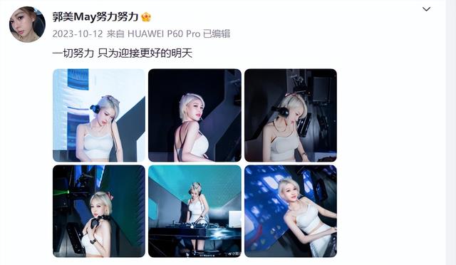 网红郭美美奢靡依旧，和金主男友世界游，网友：这种女人还有人要（郭美美 网络人物简介）-第11张图片-九妖电影