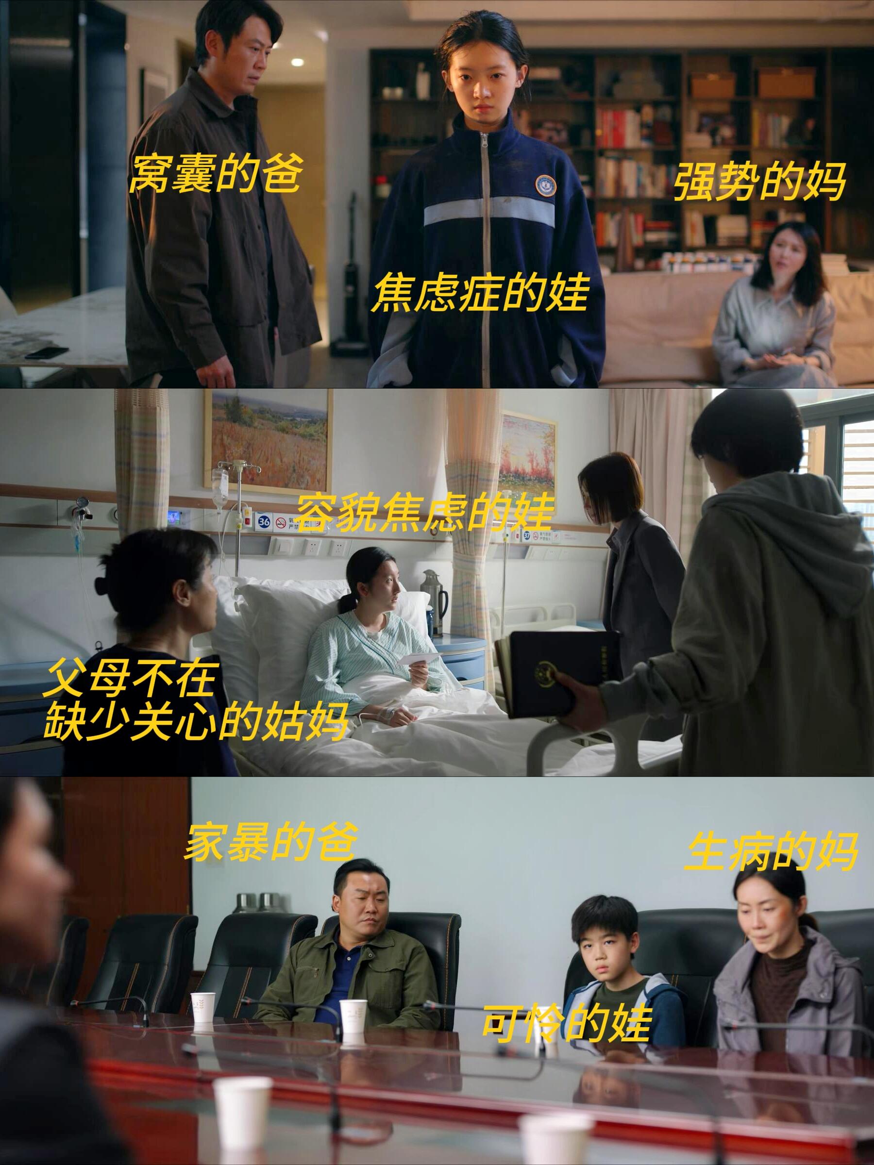 现实中父母根本不会真正意识到并承认错误