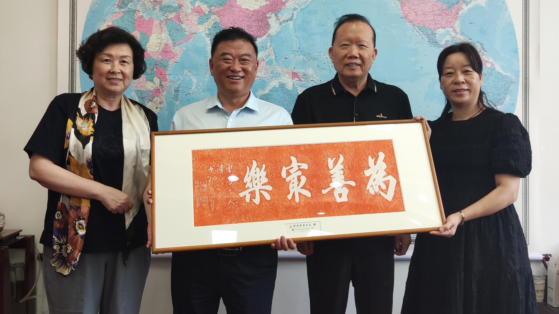 走访问需听心声！郑州慈善总会走访慰问爱心企业郑州昌煜实业有限公司