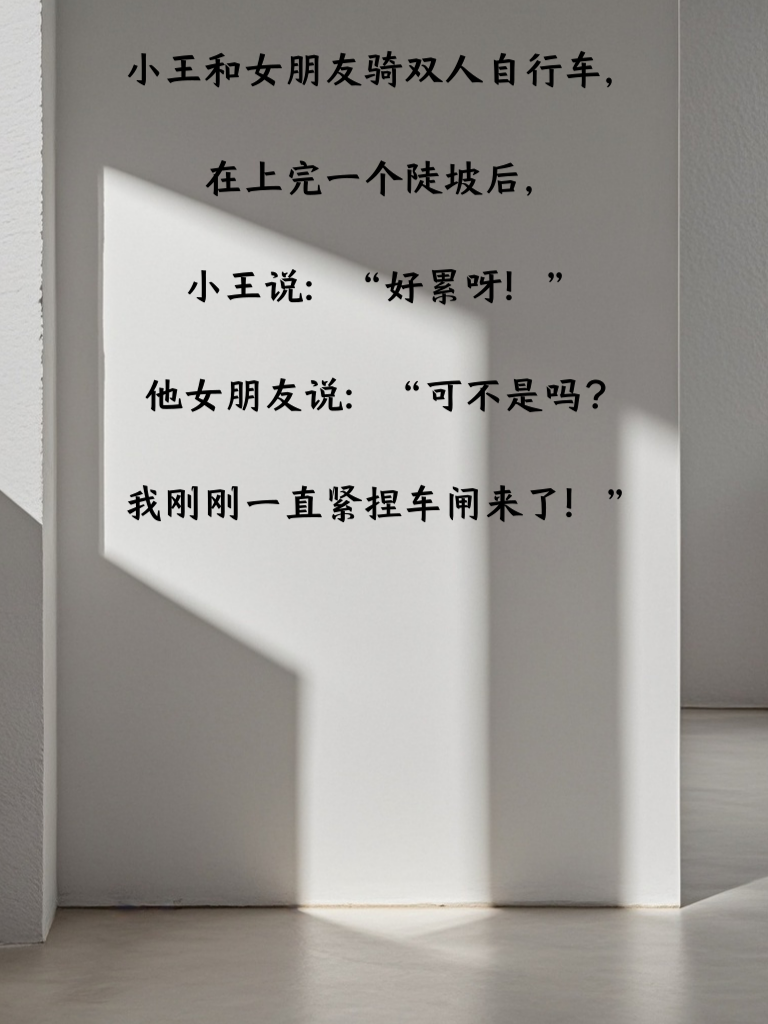 笑掉大牙：这些段子比牙医还厉害！