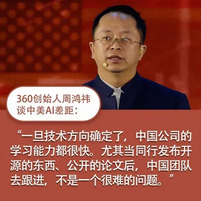 如果开源及论文不公开了，那该怎么办？