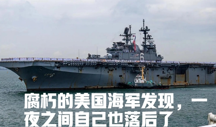 仅2天时间，就换了天地！美国军队在海洋和天空中的技术优势，现在大家都能看清楚了，