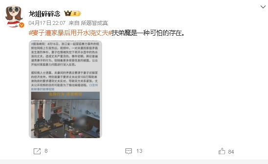 俩人作为夫妻都没为对方考虑，遇事也不沟通，妻子遭到什么家暴了怎么没提？

你可以