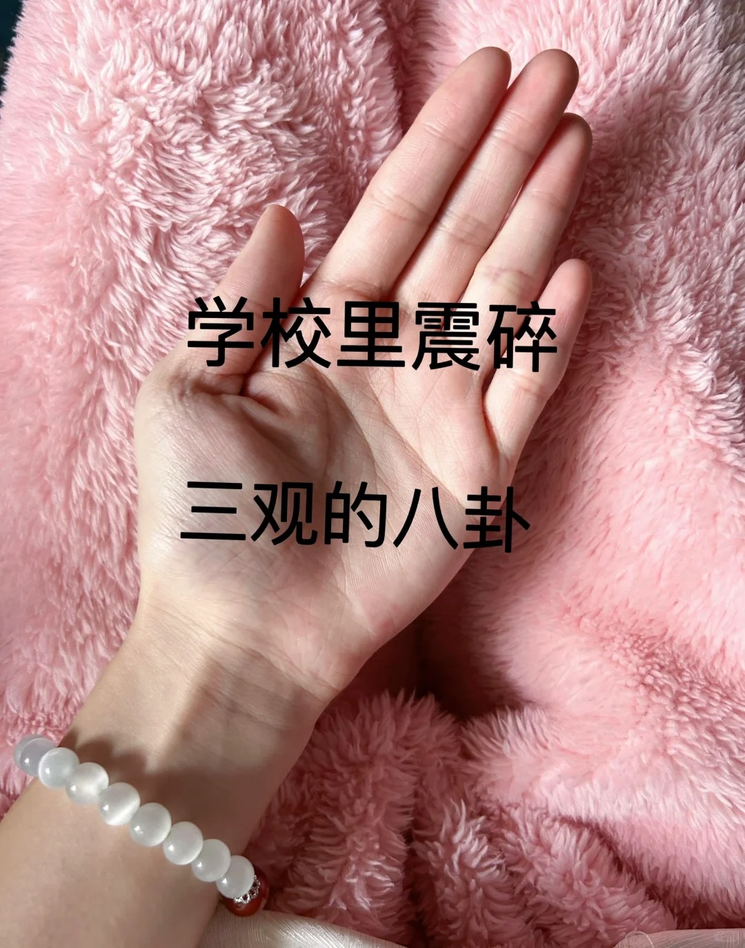 太无聊了
想听听学校里面的八卦