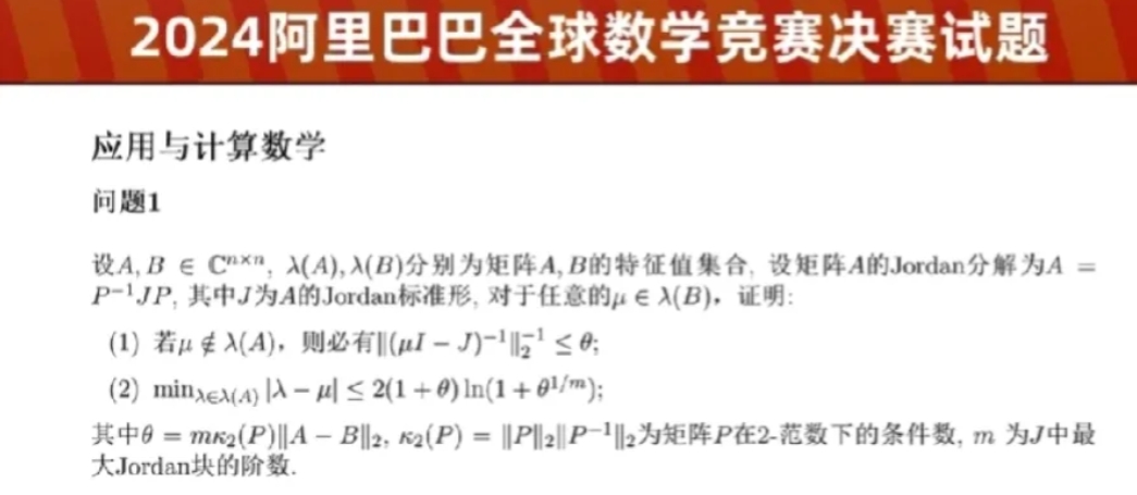 姜萍决赛真题公布！
共有6大道，满分120分。整张试卷专业性特别强，难度很高，每