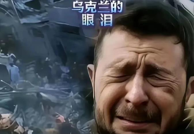 俄罗斯打到了泽连斯基痛点上了!
​泽连斯基用美国和欧洲提供的导弹向俄罗斯内地发起
