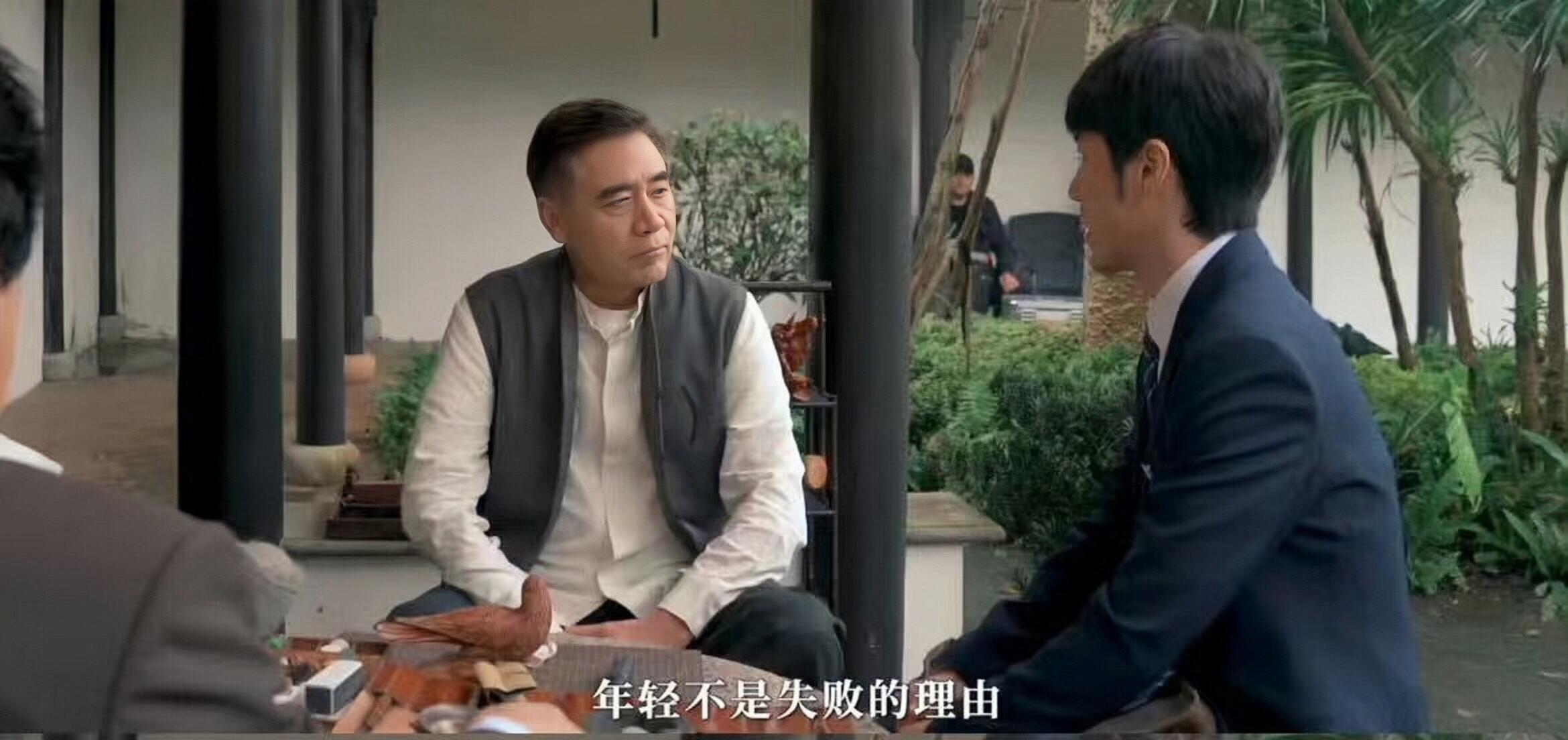 直到林强正式入局，原来夏馨才是扮猪吃老虎