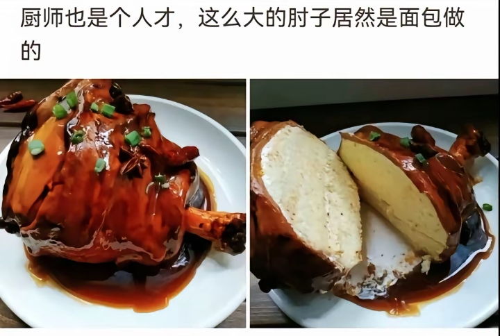 厨师是个人才啊