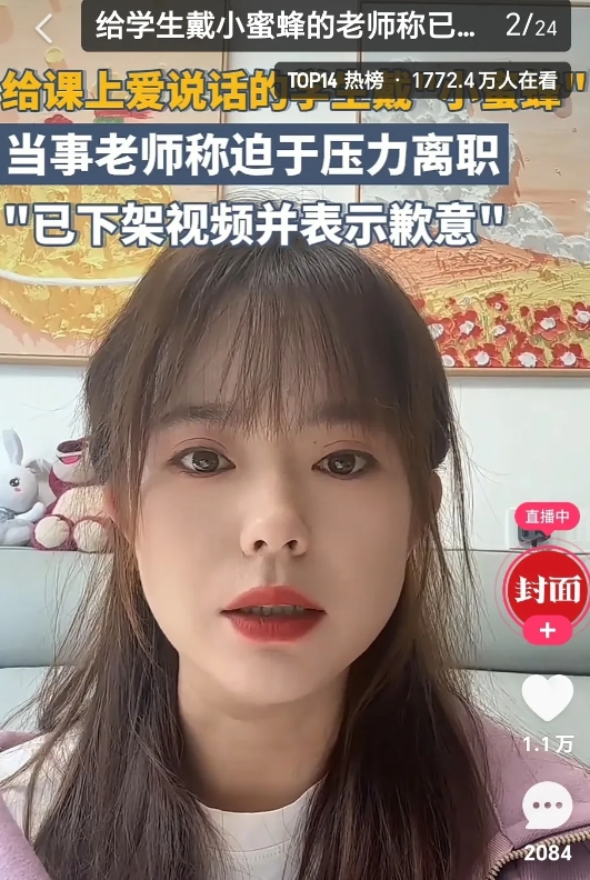 前段时间网上流传了一段视频引起了大家的关注，也有很多人效仿。那是什么事情呢？让我