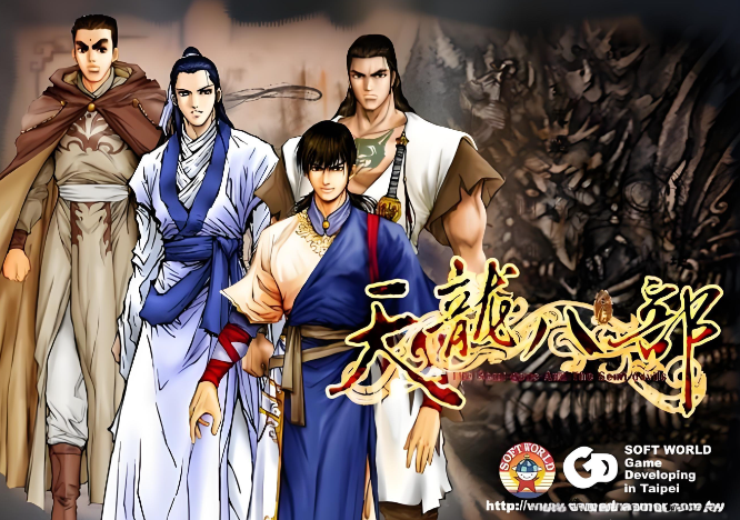 2002年发布的国产“暗黑破坏神”《秦殇》到底有多好玩？