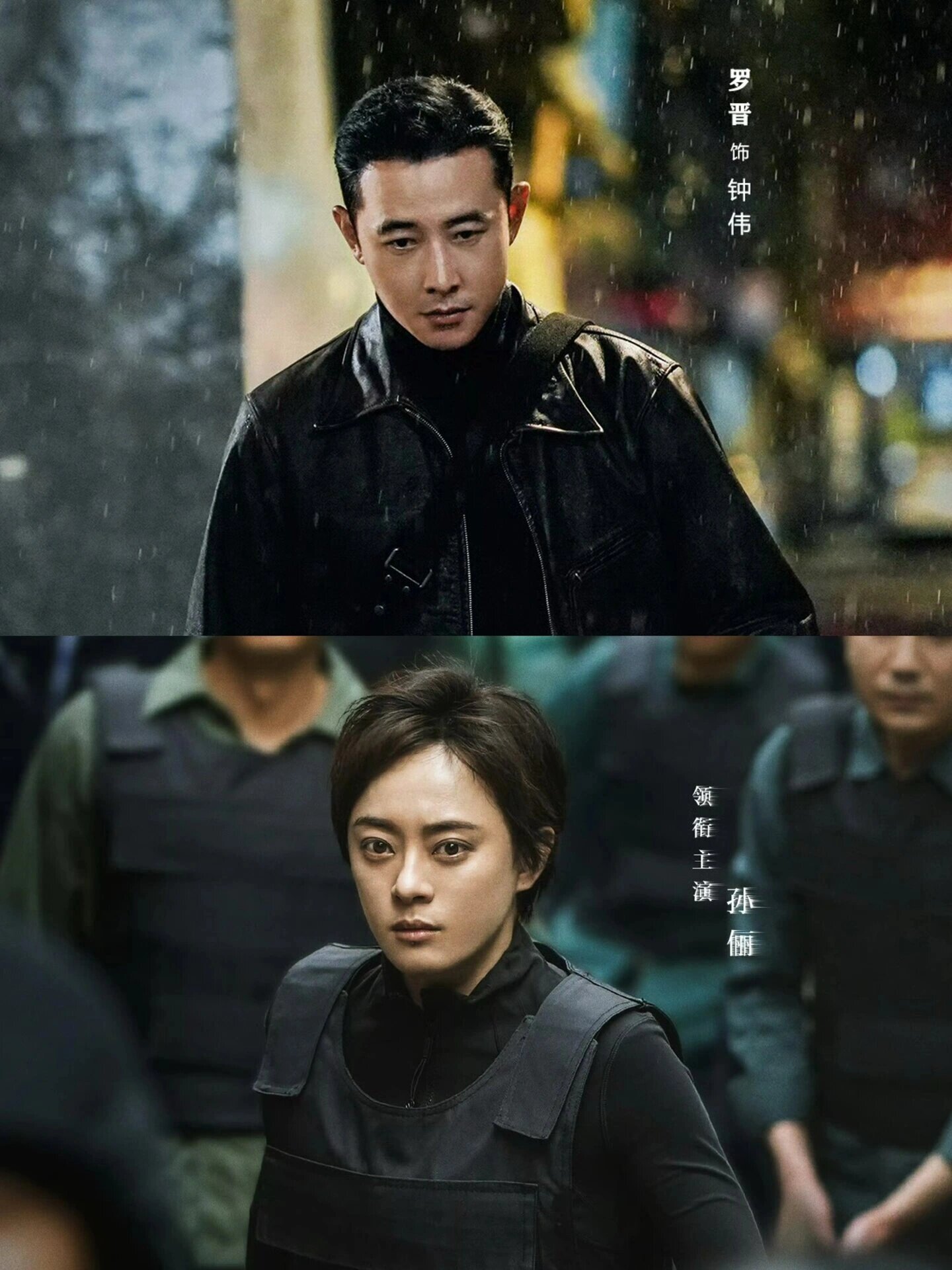 孙俪罗晋二搭！！烧脑悬疑剧！