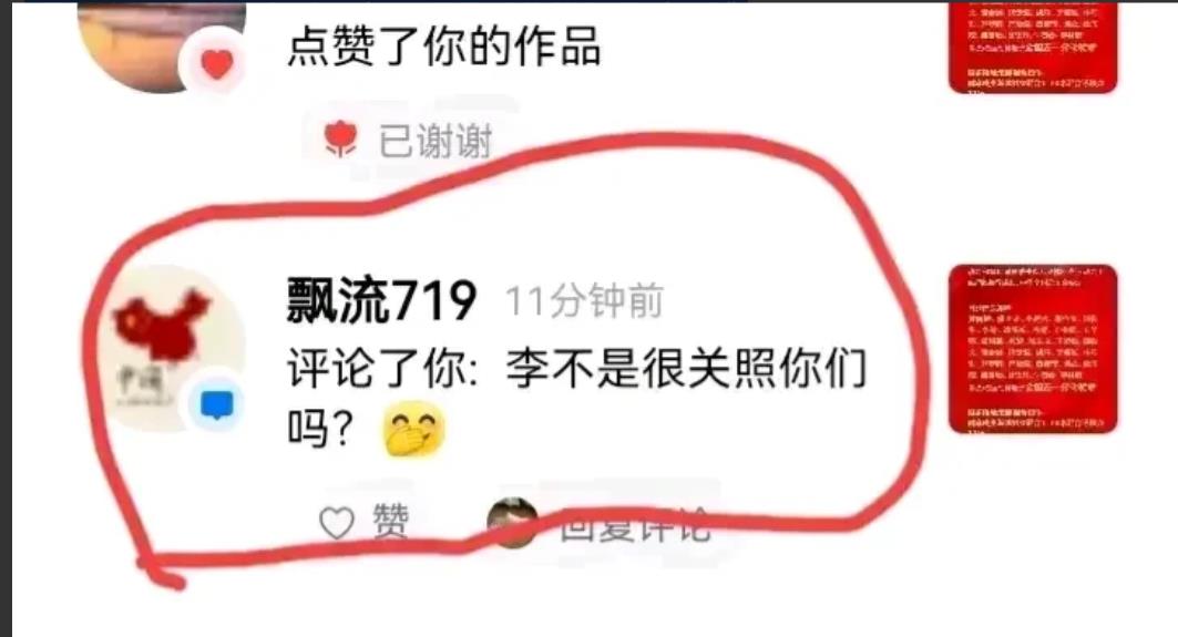 【关于李全强“很关照”天津女排】
昨天李全强被查的消息公布，一位朋友提醒我说，很