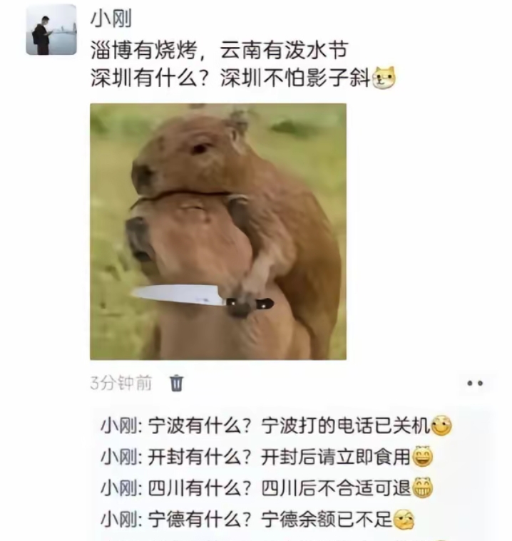 深圳不怕影子斜