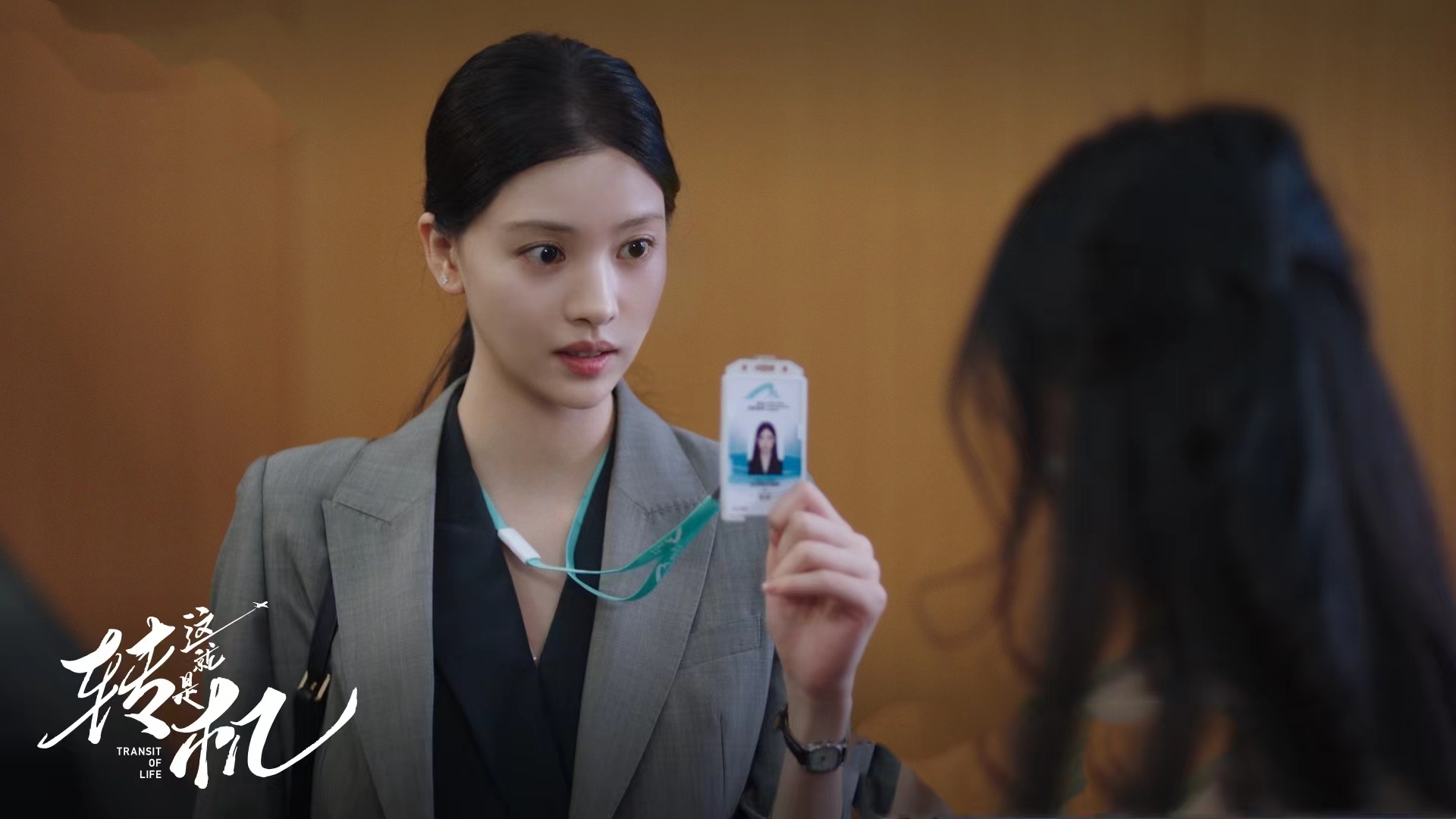 短剧《这就是转机》今日开播，张艺上、秦奋主演