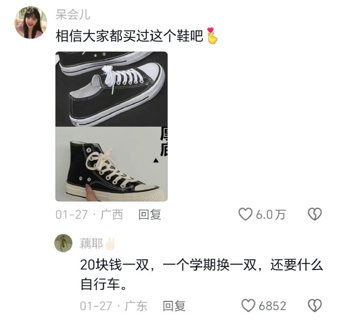 突然什么都想起来了