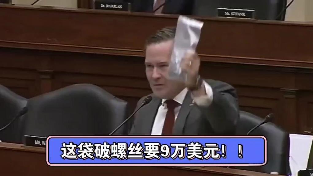美国对中国的军事优势，正在迅速消失，2003年，美国发布了一份优先战略和关键材料